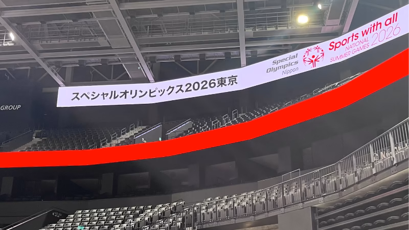 スペシャルオリンピックス2026東京